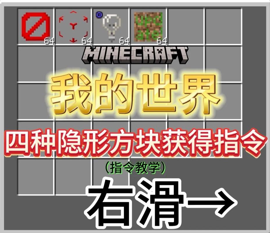 绝不作弊的方块生存叫什么名字