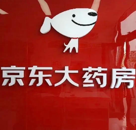 京东大药房官网正版下载图标