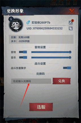哔哩漫画兑换码2026最新版图标