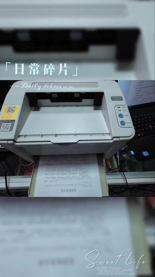 奔图打印机卡纸了怎么取出来来