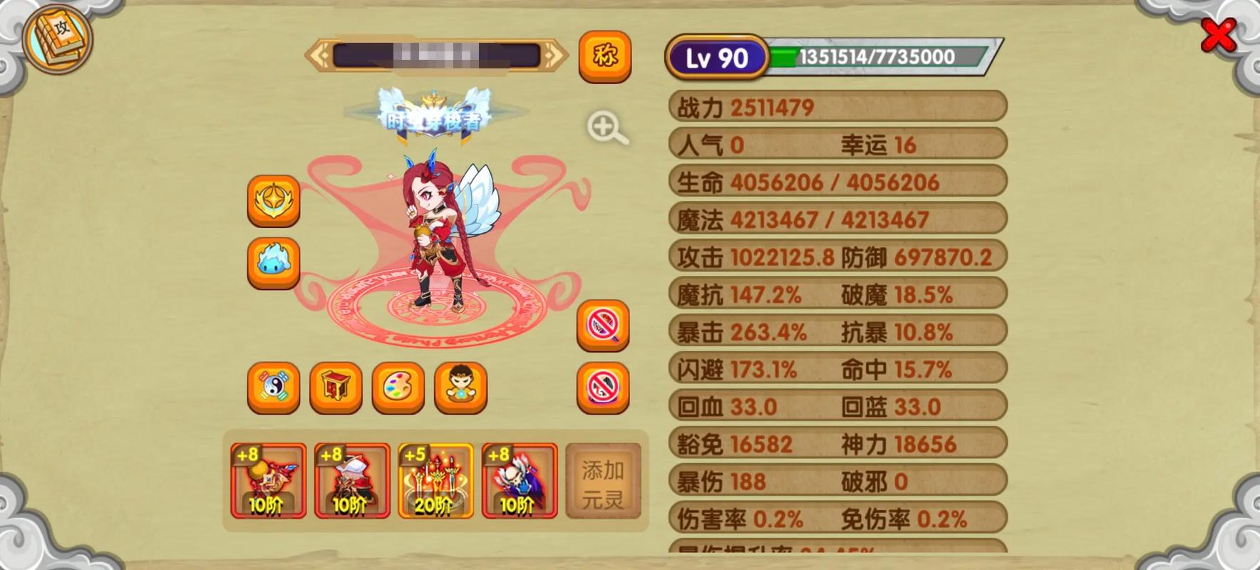 4399造梦西游ol怎么全屏图标
