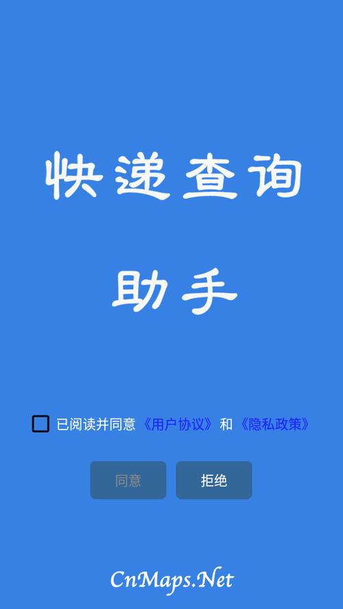 vivo手机如何查看手机号图标