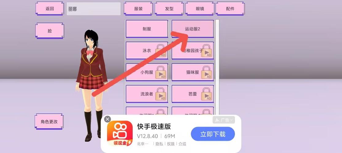 半次元2018旧版安装包