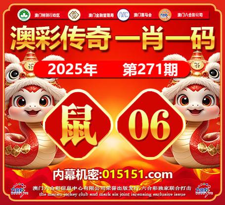 彩福网富彩网手机报码图标