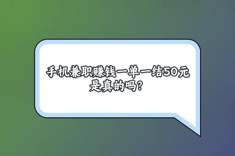 微信公众号辅助注册兼职一单多少钱