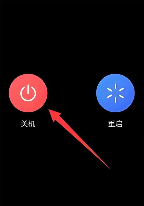 win8快速关机