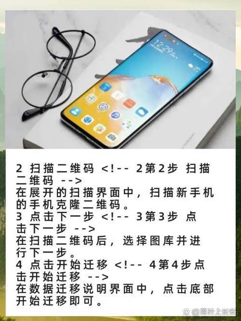 怎么把老手机相册转到新手机游戏截图