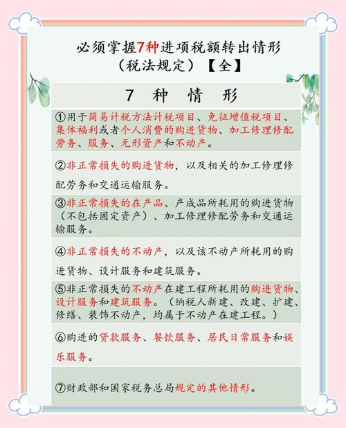 京东小金库转出有限额吗缩略图