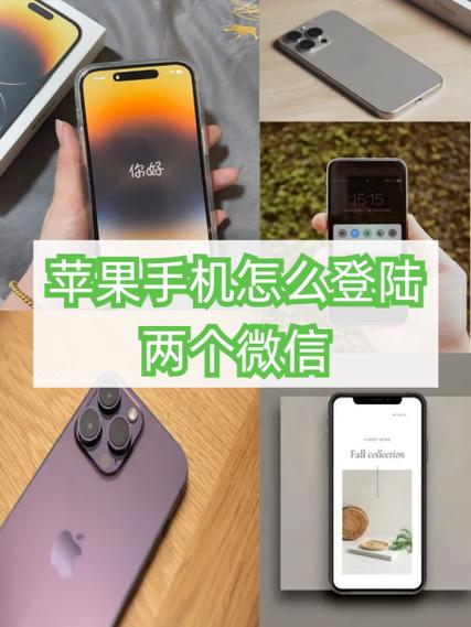 苹果手机如何开两个界面游戏截图