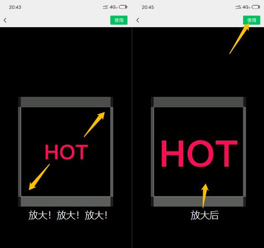 透明头像制作教程