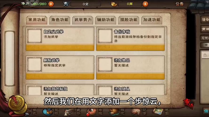烟雨江湖四大npc多久刷新一次图标