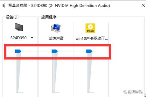 内置声卡没声音怎么回事图标