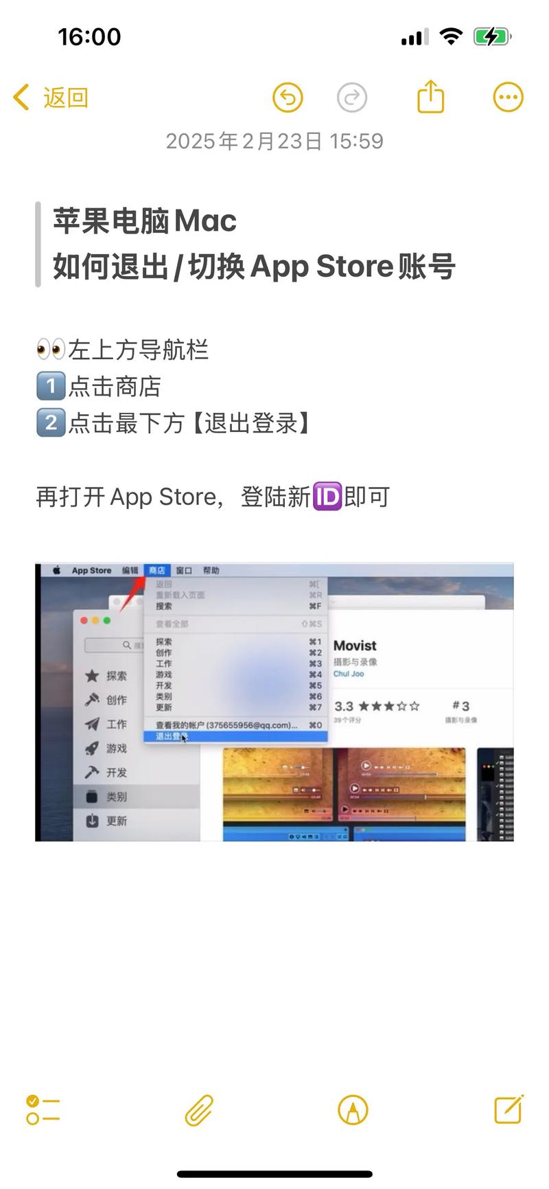重装上阵没有用户中心怎么切换账号