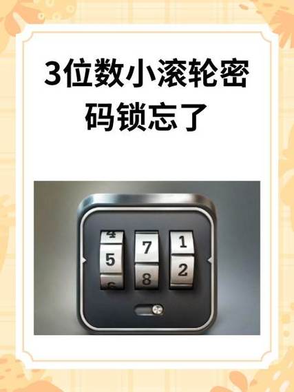 密码锁舌头不归位怎么修