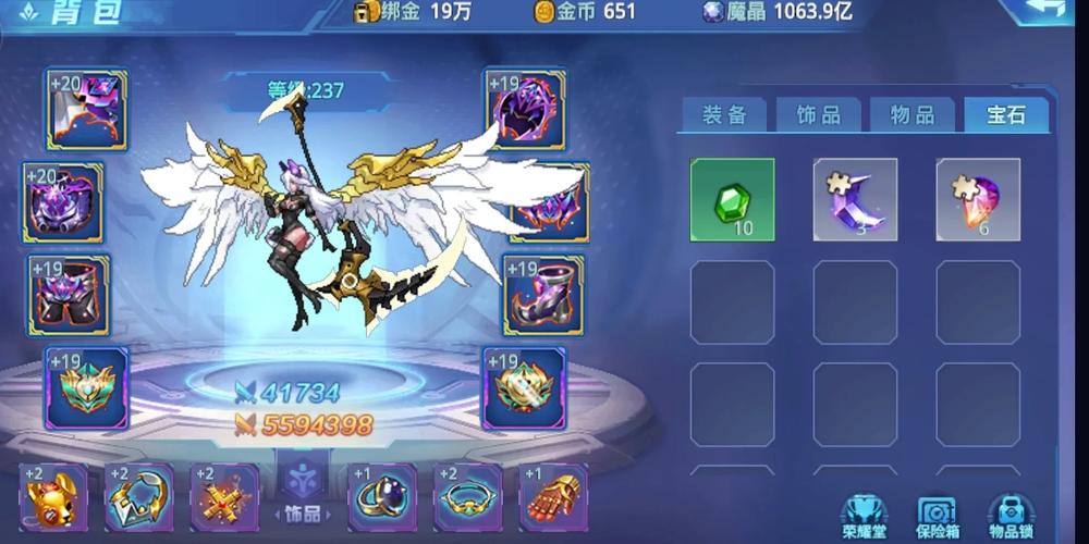 时空猎人魔晶怎么给别人游戏截图