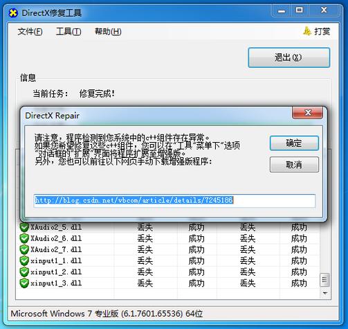 联想笔记本win10触摸板失灵怎么办游戏截图