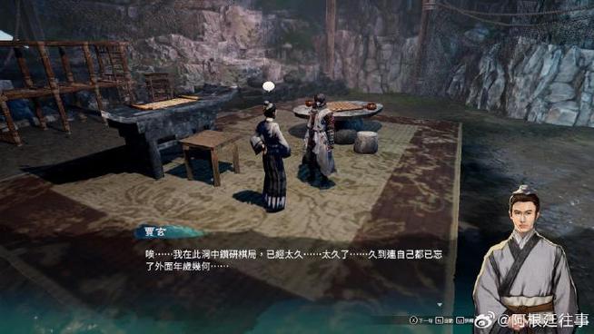 天命奇御无限刷修炼点