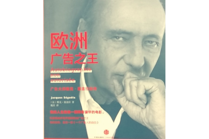 广告语在线生成器