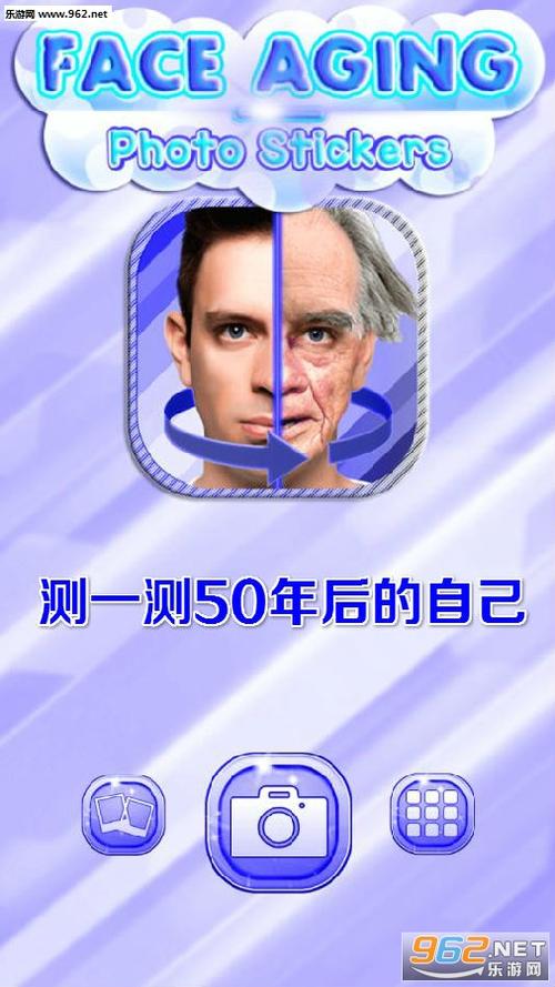 测五十年以后长什么样的软件