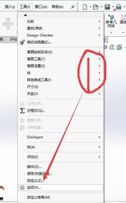 step怎么打开