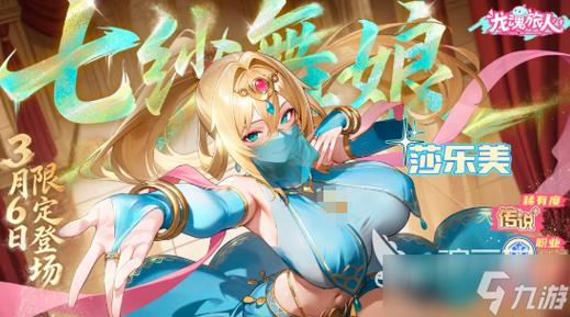 狐妖放臭屁迷惑人