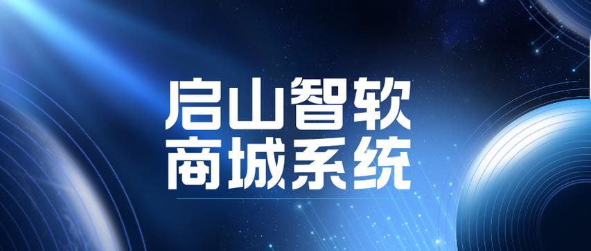 智软商城是官方正版授权的吗游戏截图