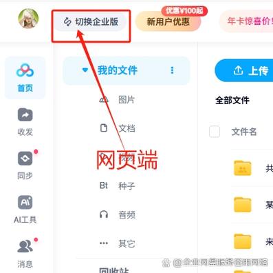 王者荣耀登录不想让别人看到我登录图标