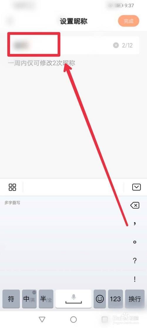快手在手机文件夹名称