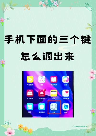 手机底部工具栏怎么调出来缩略图