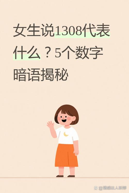 口香糖的暗语是什么游戏截图