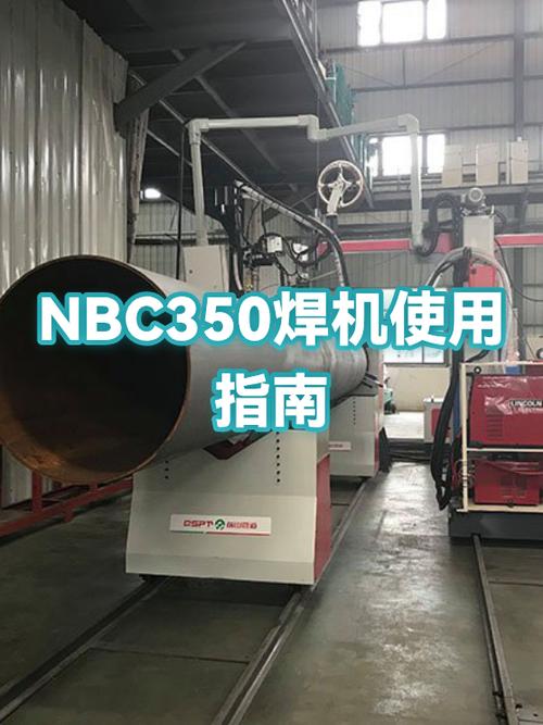 焊机哪个牌子好