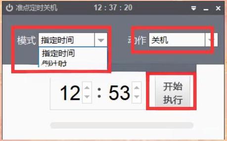 电脑自动关机和主板有关系吗