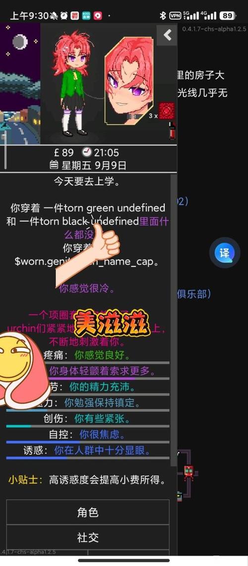 dol汉化ios图标