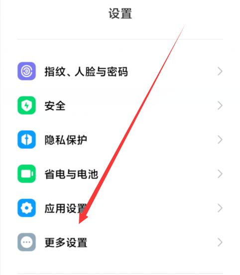 11悬浮球怎么打开游戏截图