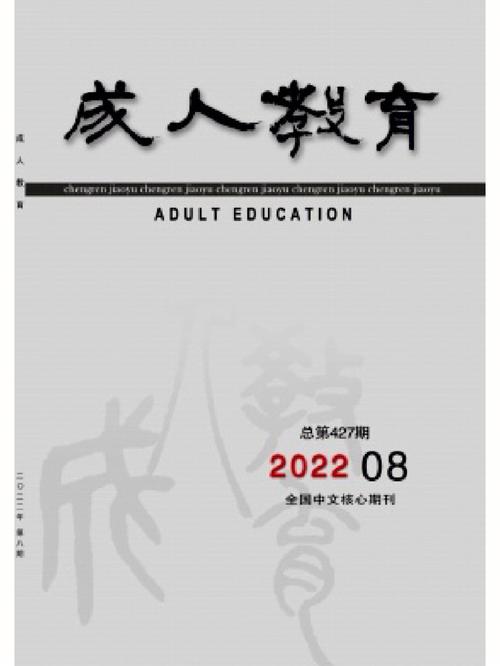正规的成人教育游戏截图