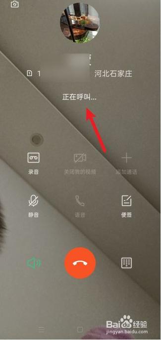 oppo手机电话视频怎么开启