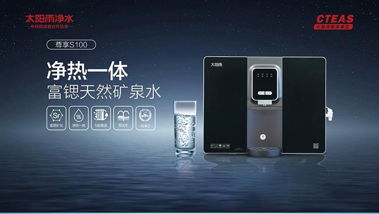 一体净水机什么牌子好