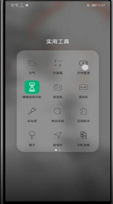 手机音乐图标怎么恢复