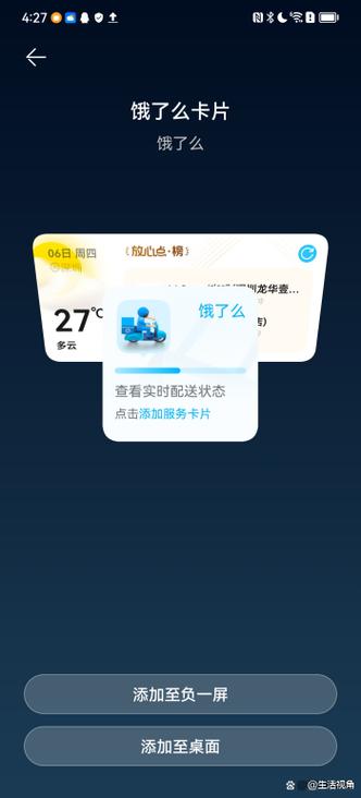 华为自带的查快递在哪游戏截图
