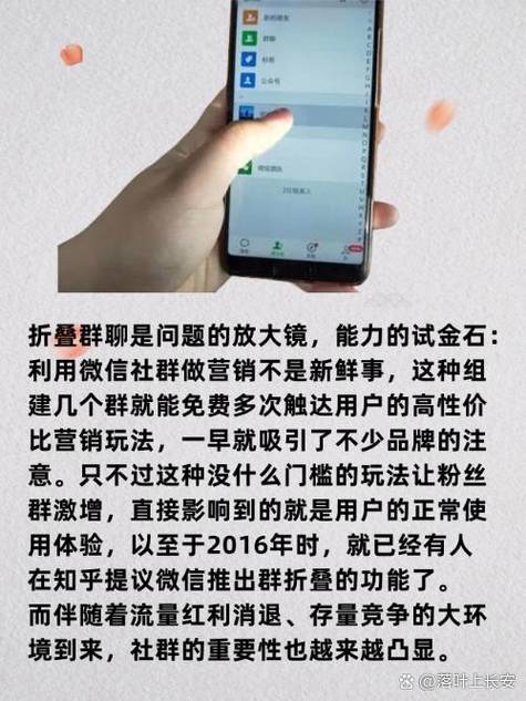 折叠聊天对方有显示吗