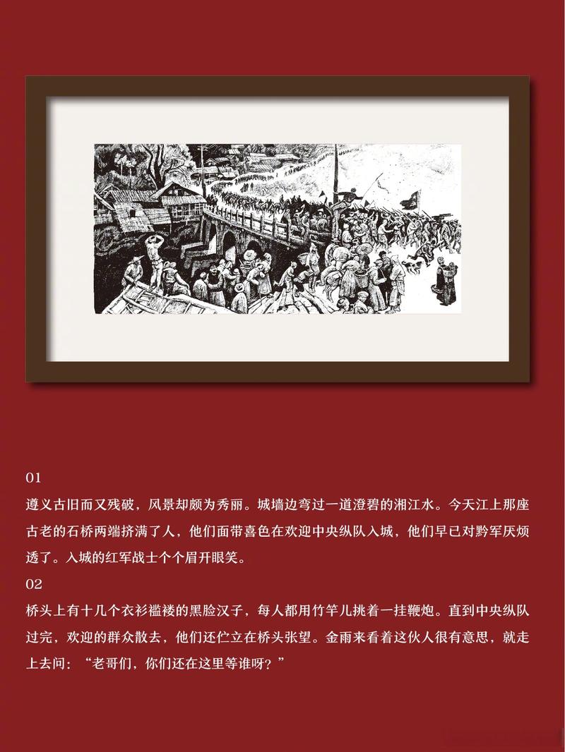 怎么看小红书历史浏览记录