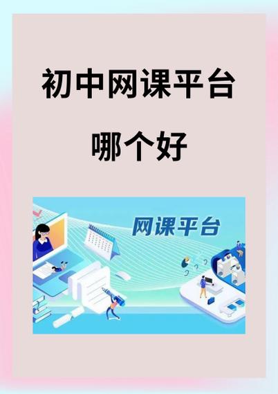 上网课分屏会影响时长吗图标