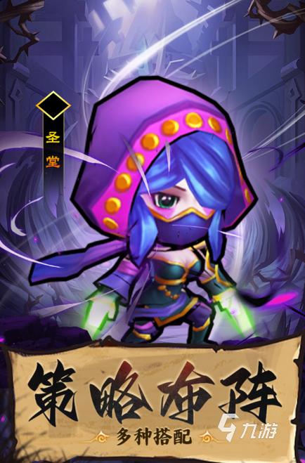 类魔兽手游