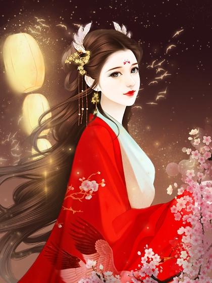 娘娘她总是不上进小说