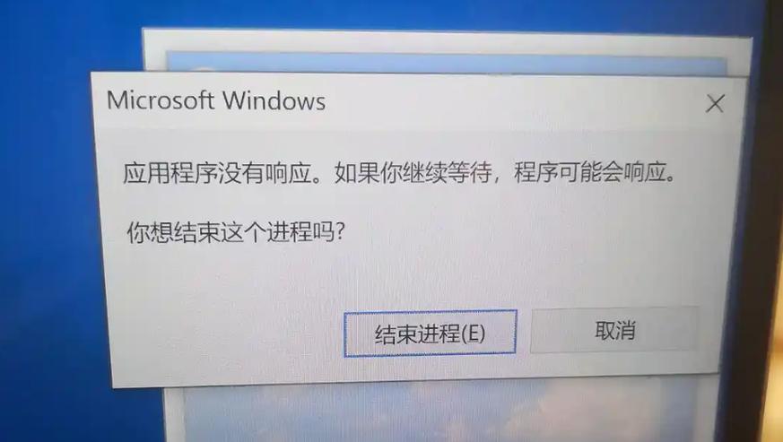 电脑玩一会就卡顿几秒