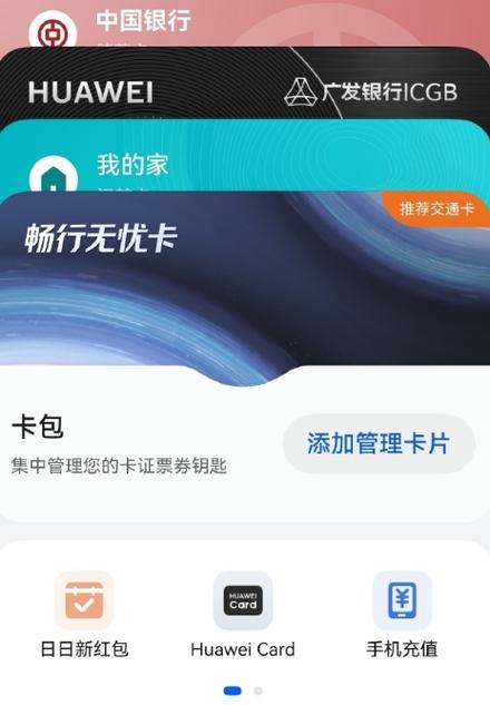内置卡要充电话费吗