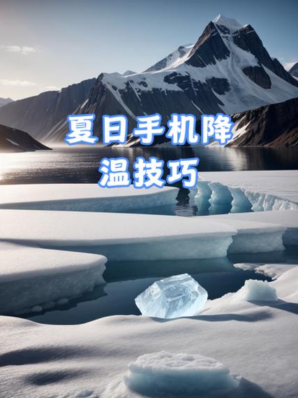 oppo手机发热怎么办降温