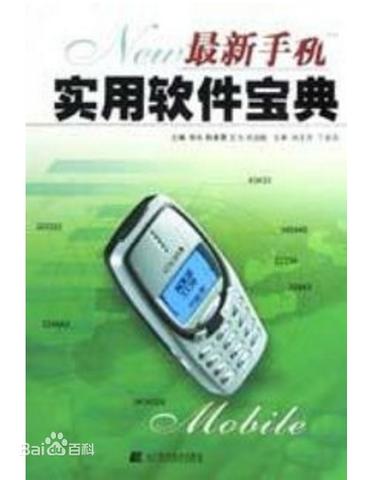 软件闪退是什么原因图标