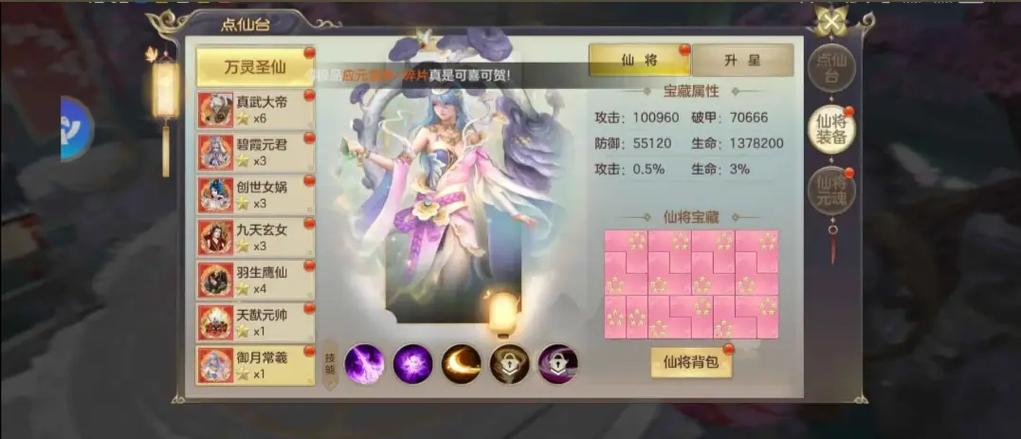 和剑玲珑一模一样的手游叫什么