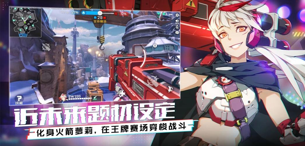 王牌战士全部选手游戏截图